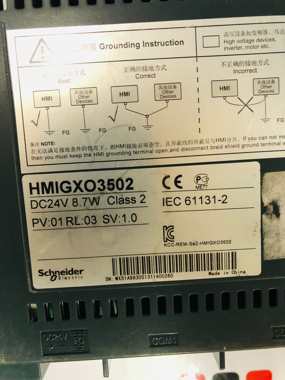 SCHNEIDER_HMI_GXO3502_PREMIER_ELECTRONIC_SERVICES (6)